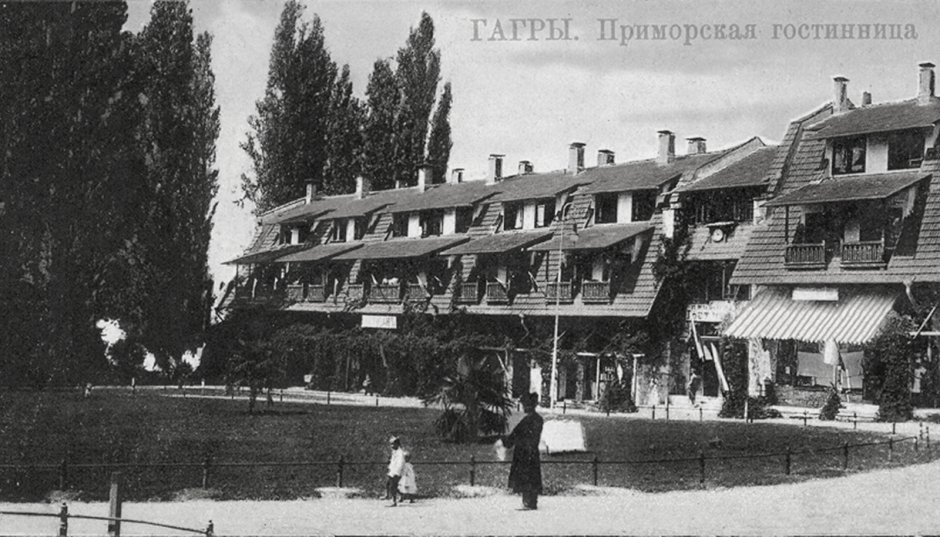 Сухуми Гульрипши
