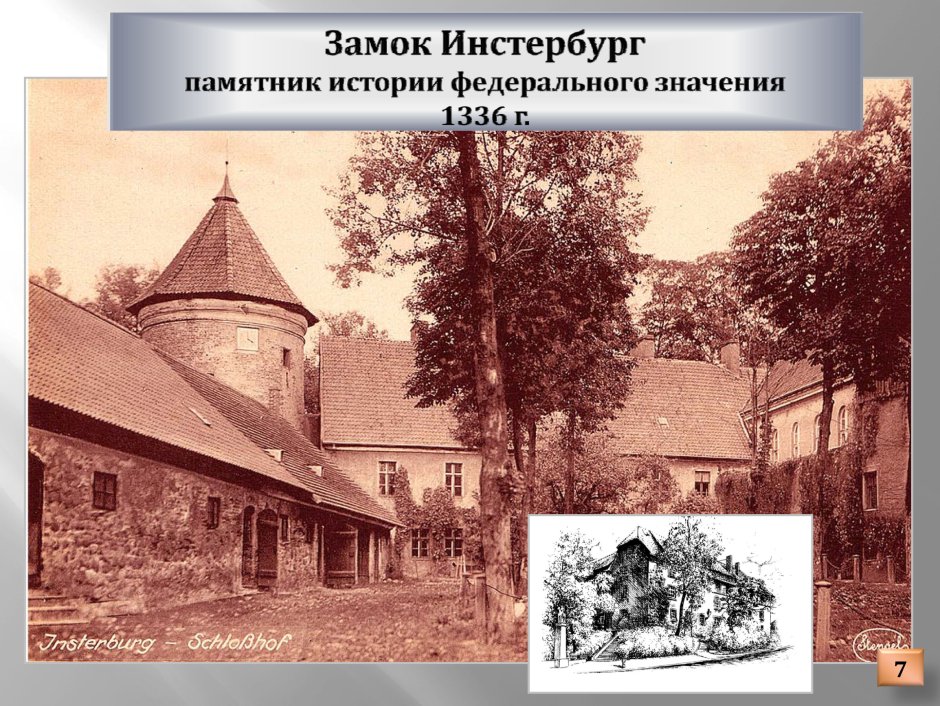Черняховск Калининградская область площадь