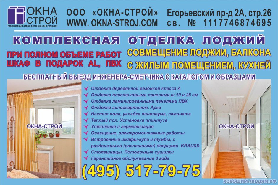 Оформление группы ВК