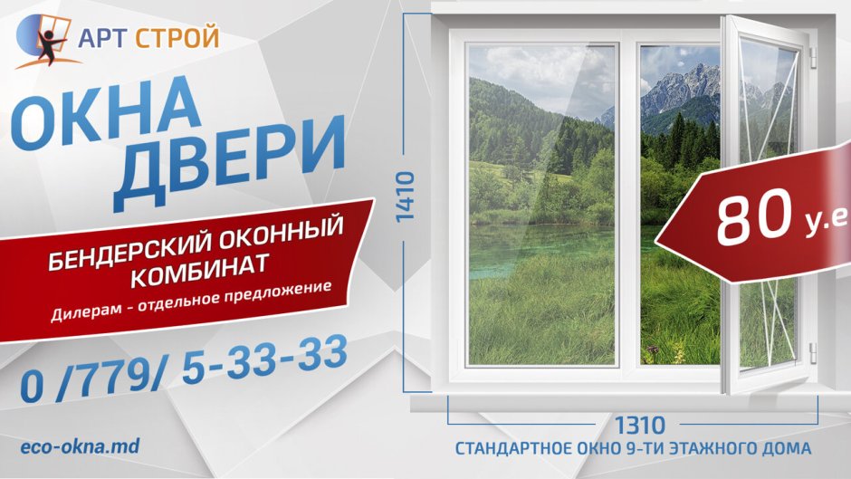 Объединение балкона с комнатой п44т
