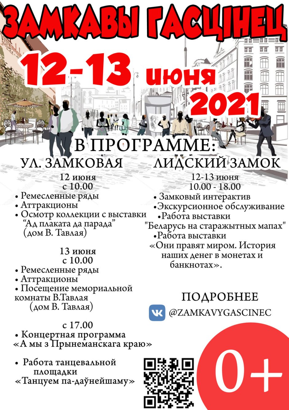 Старый дизайн ВК 2019