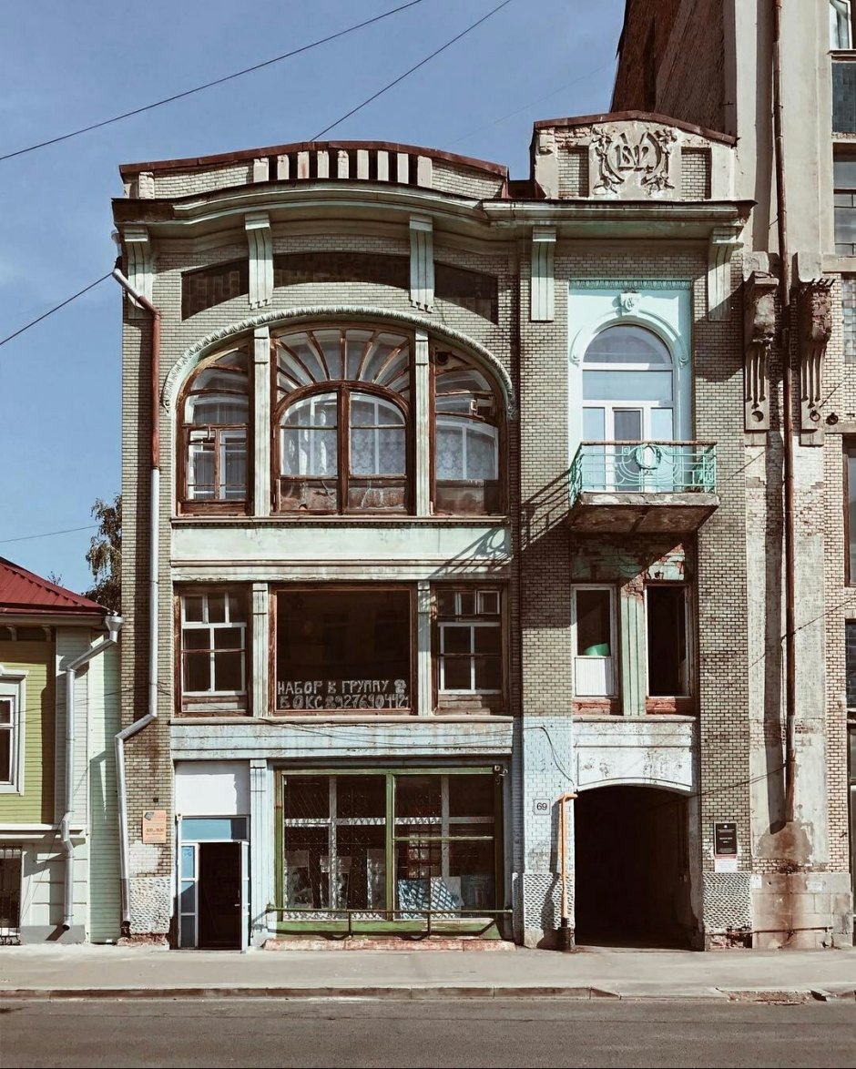 Особняк Курлиной Зеленко