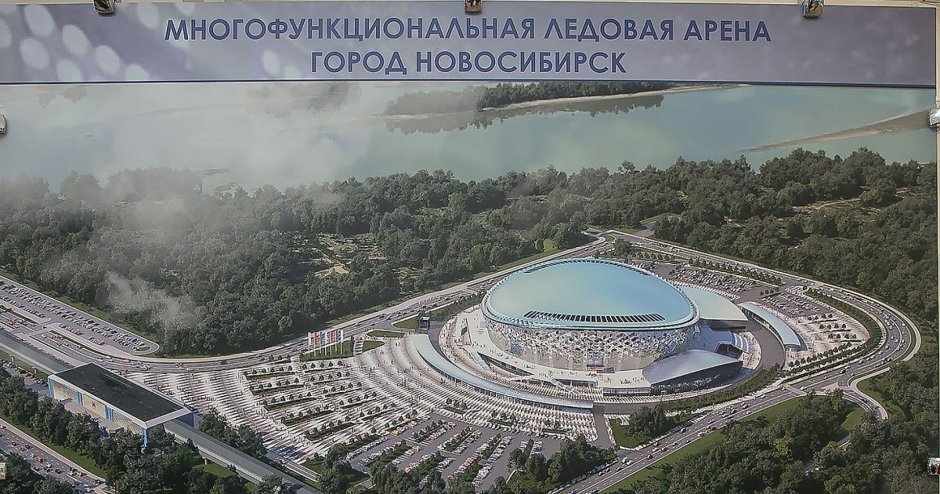 ЛДС Новосибирск Арена