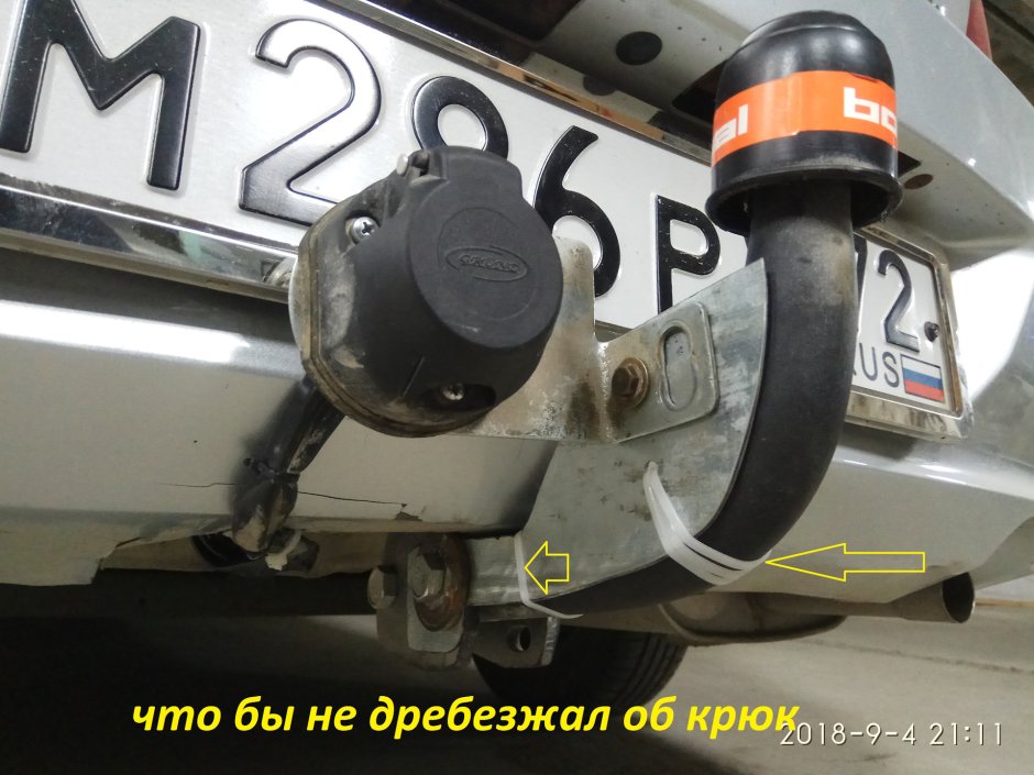 Фаркоп на Ниссан Альмера Классик 2008г