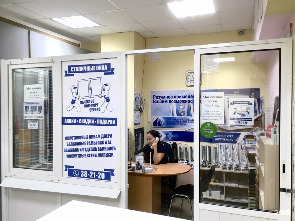Пластиковые окна Сарапул
