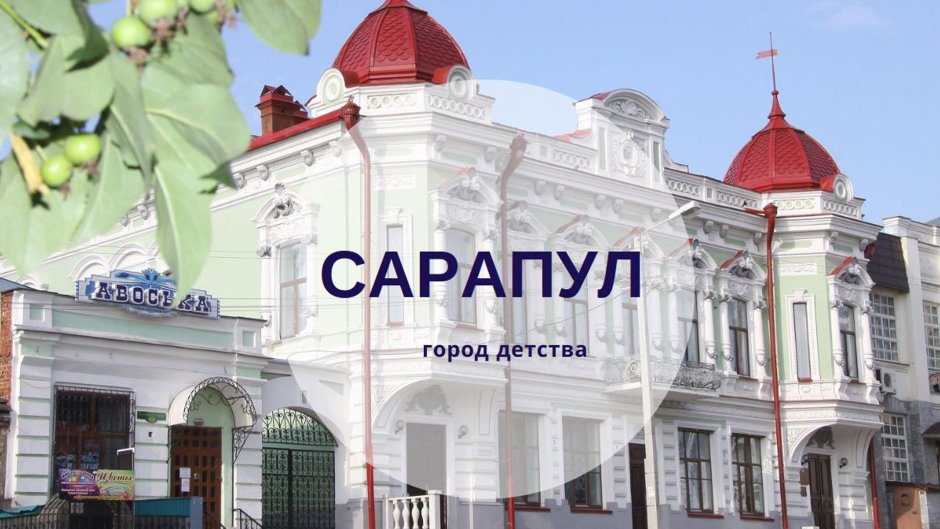 Контур старого города