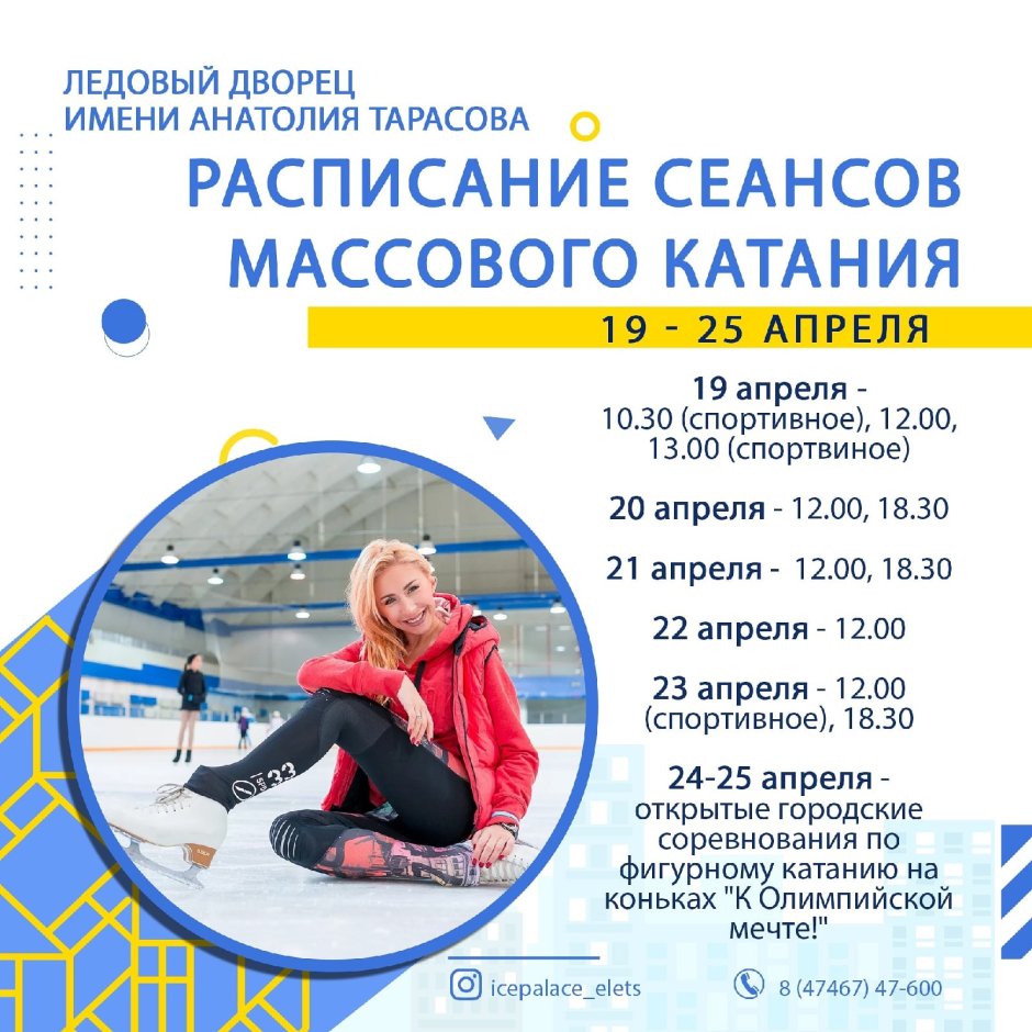 Каркасно тентовый ангар для футбола схема