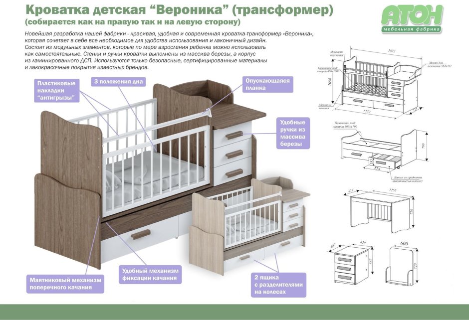 Тележка каталка для ребенка в Рич Фэмили г.Тюмень