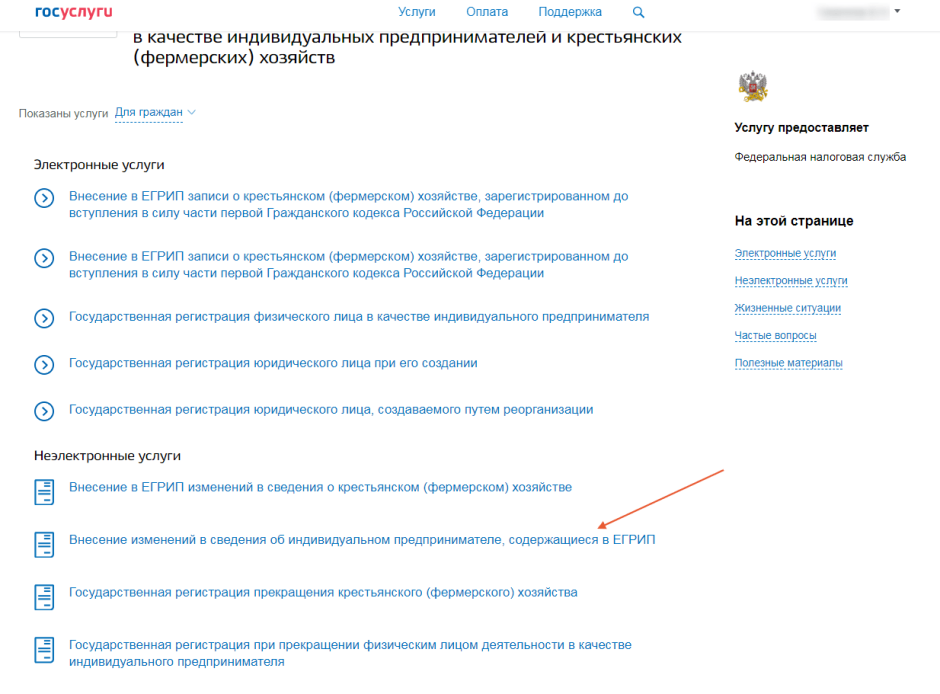 Металлопластиковые окна чеки