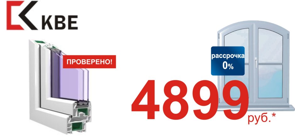 Розетки в откосах окна высота