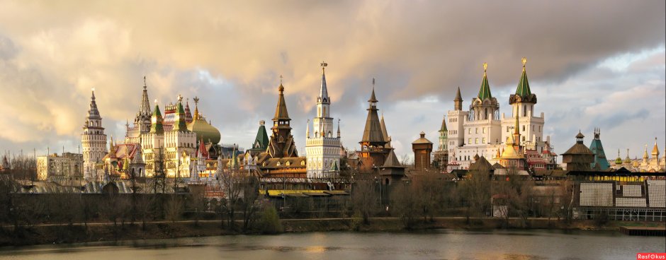 Усадьба Измайлово осень