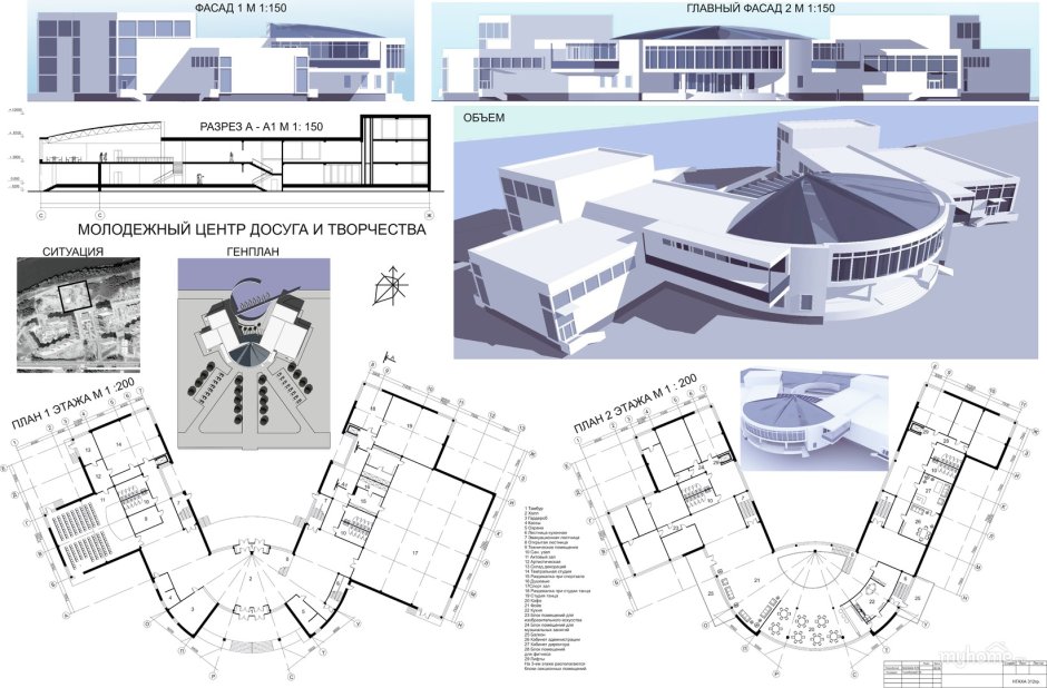 Холл современной школы