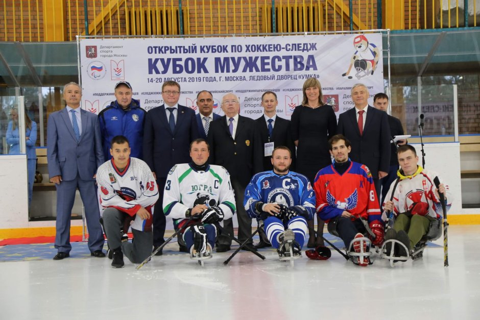 Кимры Арктика каток