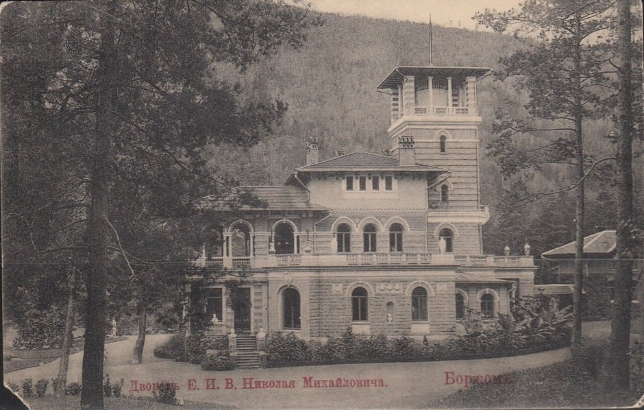 Дворец Великого князя Михаила Николаевича в Боржоми, Грузия.