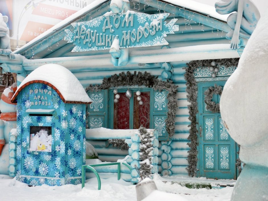 Ледовый дворец Ногинск