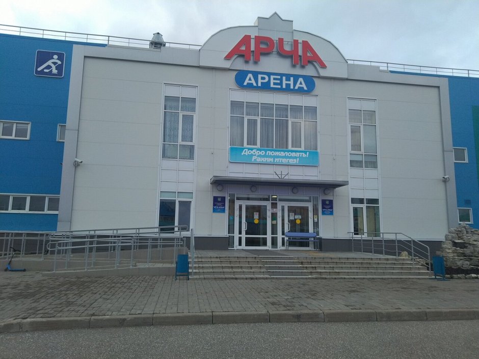 Ледовый дворец Байкал Иркутск