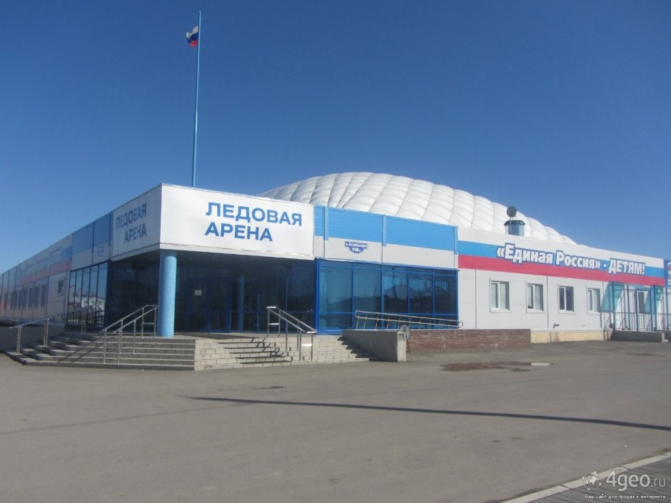 Ледовый дворец Новосибирск