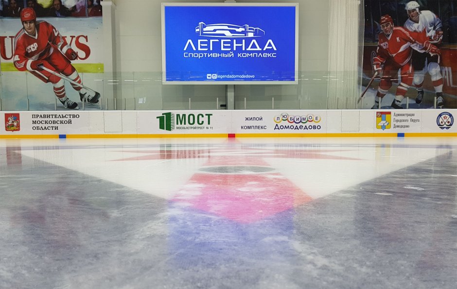 Хоккейный дворец в Туле