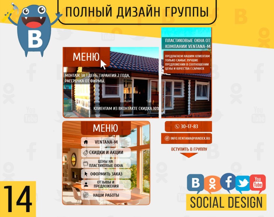 Остекление балконов