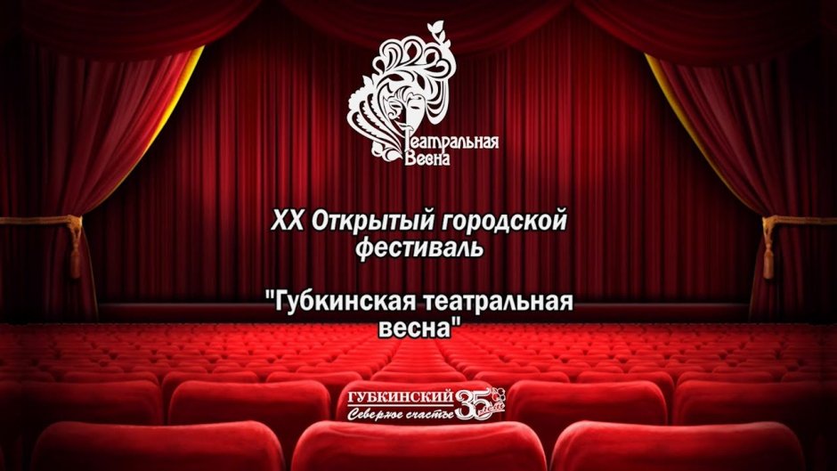 Особняк Сафонова Ставрополь