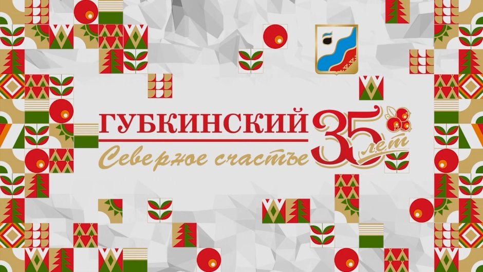Пиксель зимний дворец