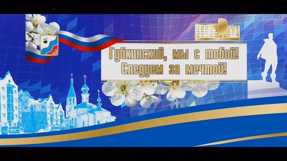 Поздравления с новым годом от ректора 2022