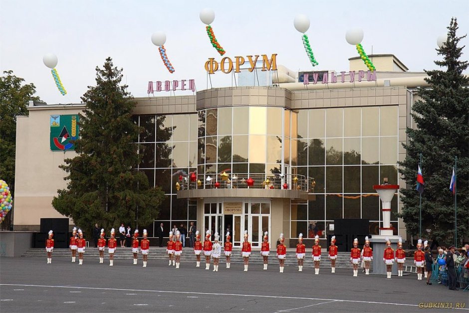 Город Губкинский 35 летием