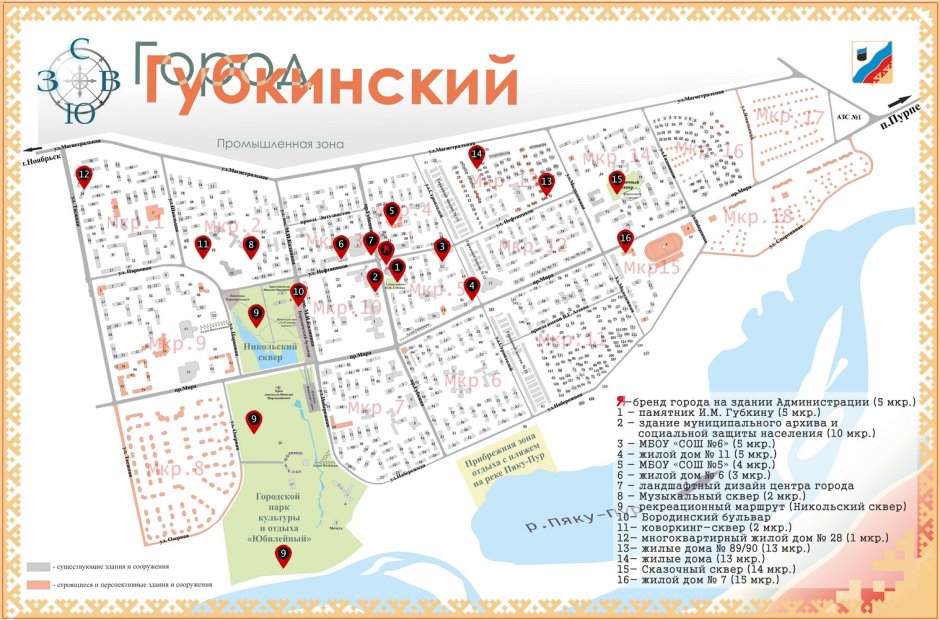 Аладдин Аграба дворец