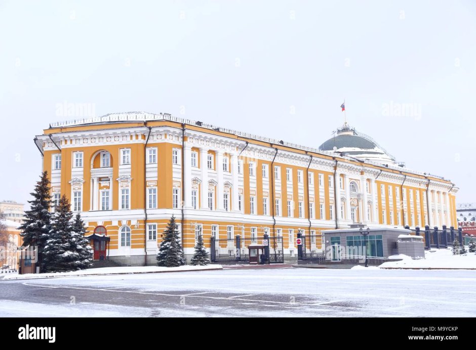 Сенатский дворец Московского Кремля