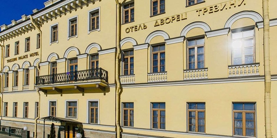 Дом Трезини Доменико Трезини