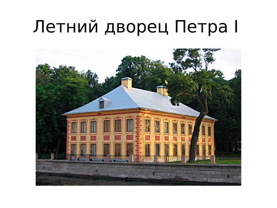 Ассигнационный банк Кваренги