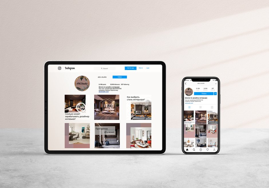 Шаблон бесконечной ленты в Instagram бизнес