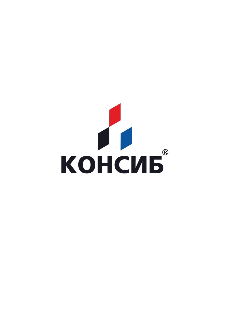 КОНСИБ Новосибирск