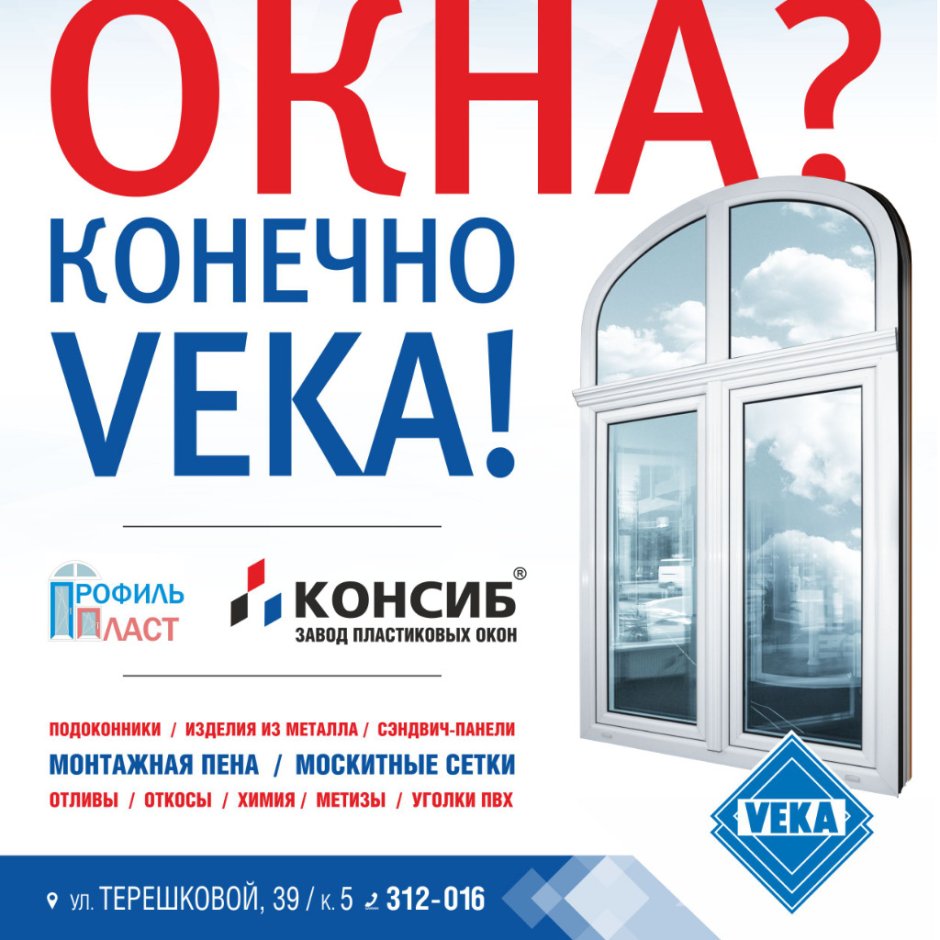 Вакансии в аптеке Эдельвейс Кемерово