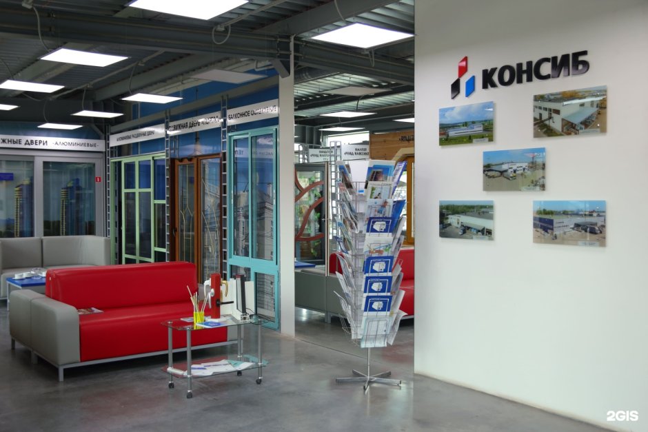 Оконная компания