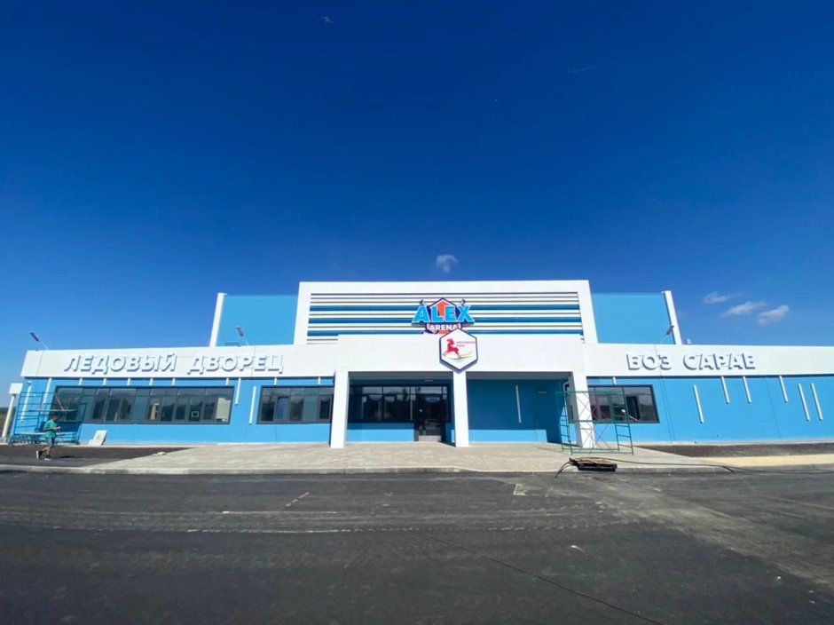 Ледовая Арена Рыбная Слобода