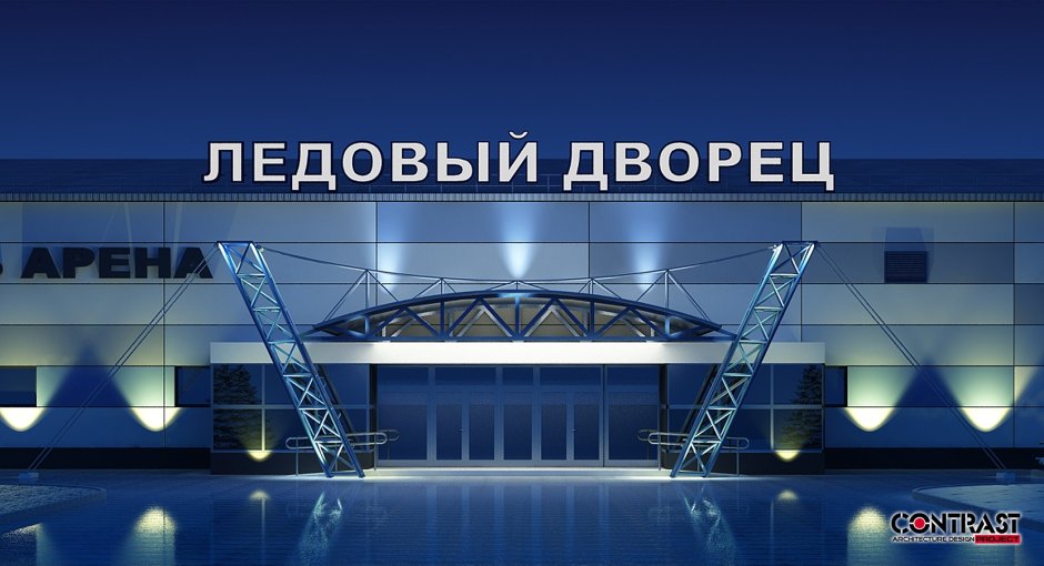 Ледовый дворец Судогда