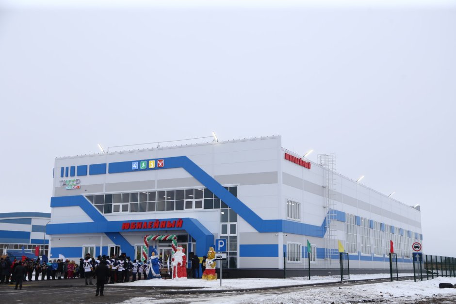 Расписание ледового дворца