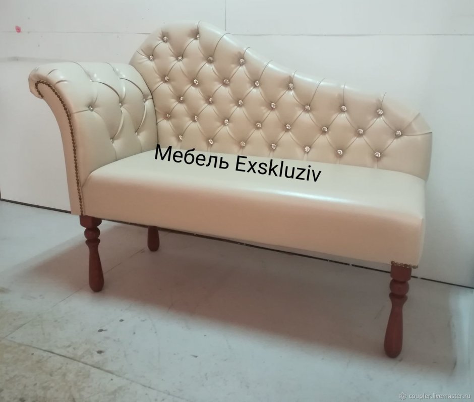 Маленький диван с каретной стяжкой