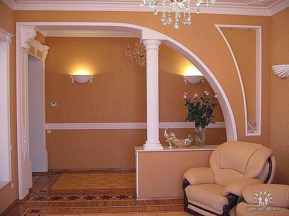 Красивые арки для зала