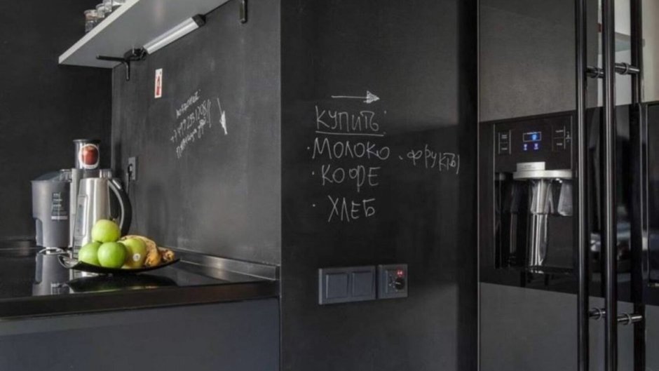 Графитная доска на кухне