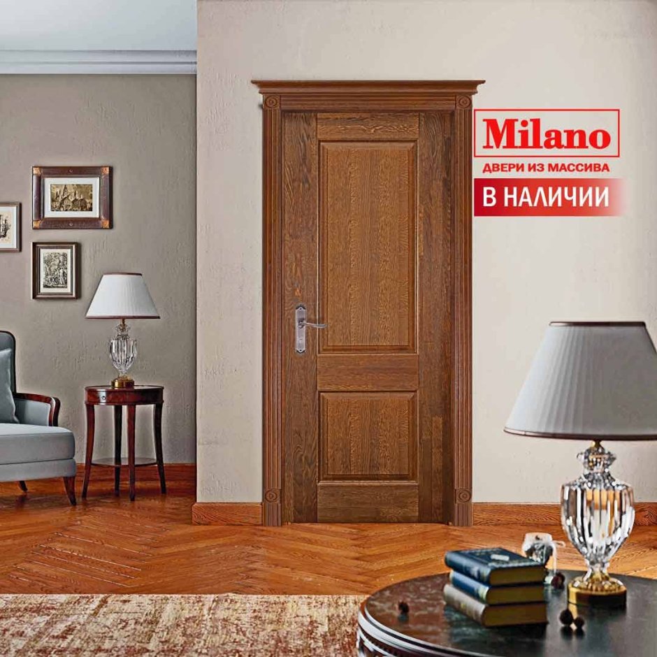Двери межкомнатные Милано
