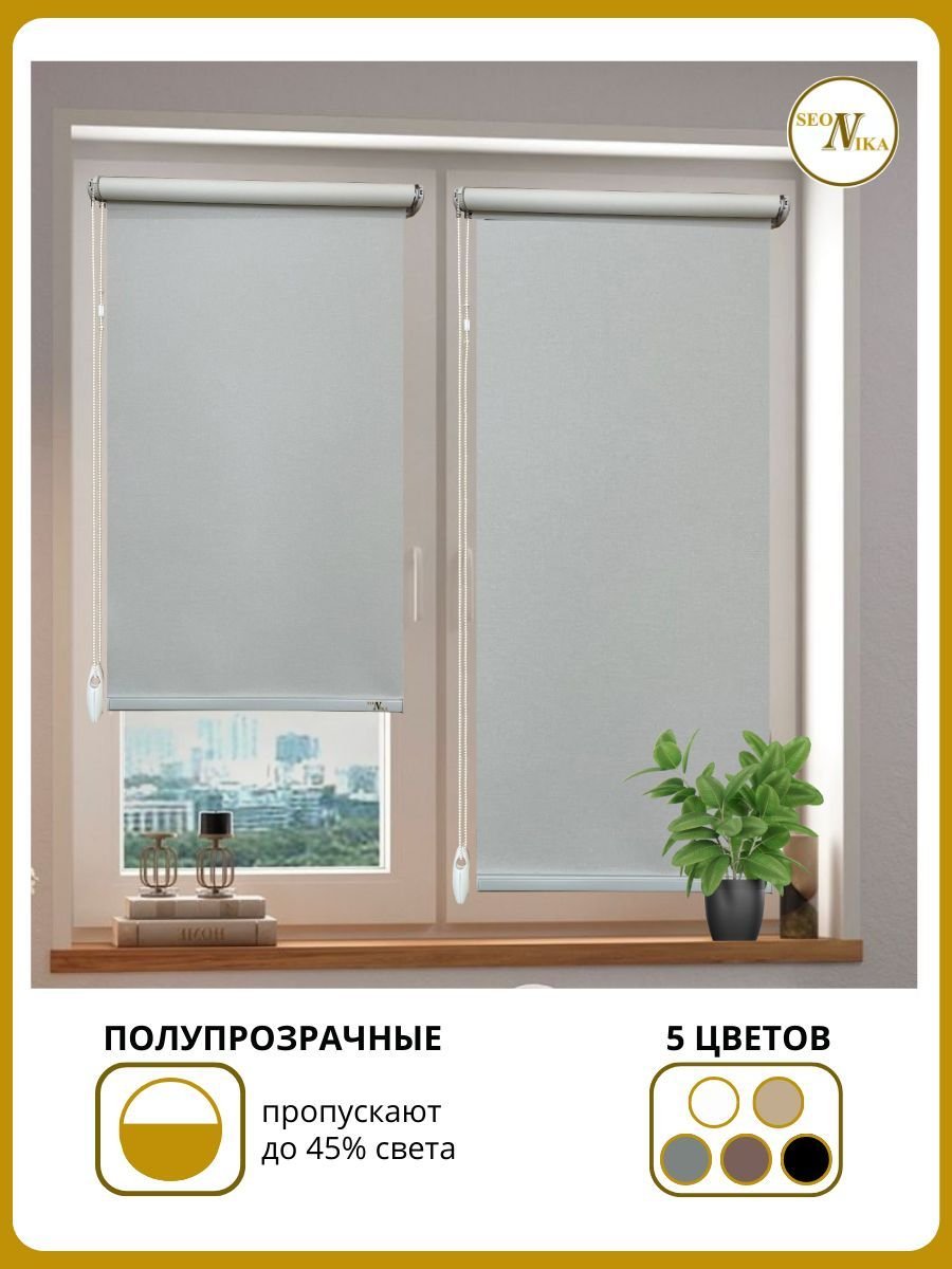 Шторы на окно на липучке