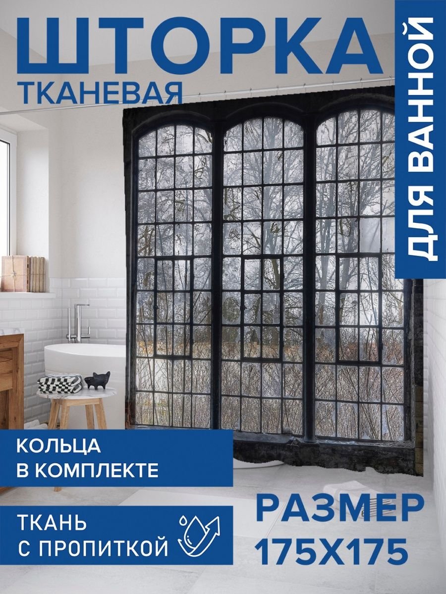 Ролло Эскар Имани 88043150160