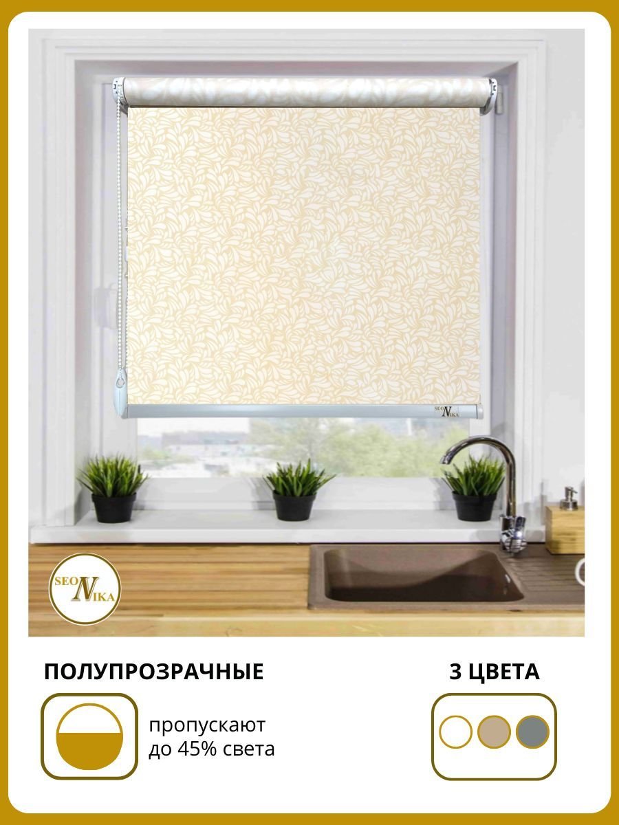 Тюль на пластиковые окна