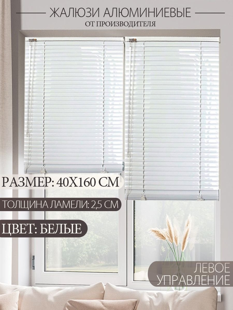 Olexdeco штора кафе