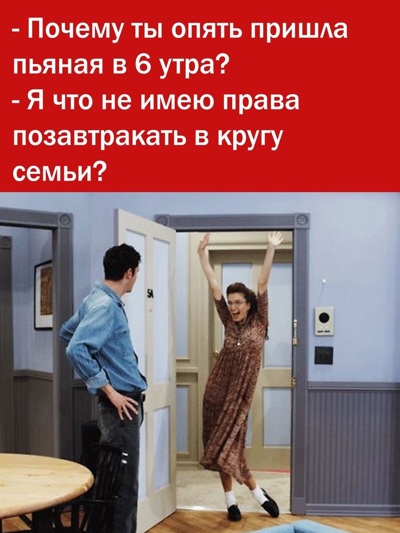 Мужик в дверях