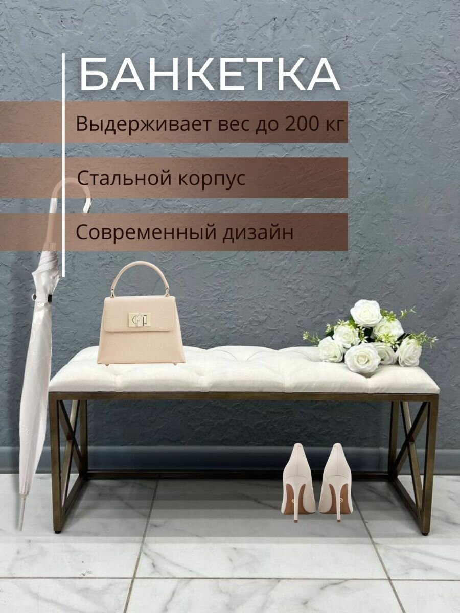 Обувница TETCHAIR NY-3021