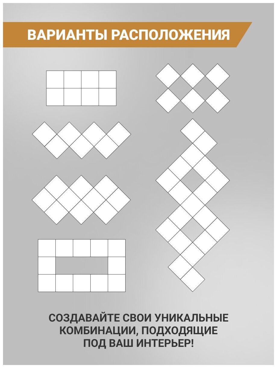 Зеркальная плитка в интерьере спальни