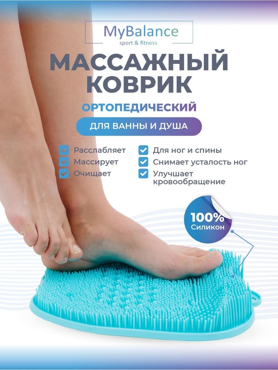 Коврик для ног Фокс
